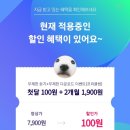 애드라이프
