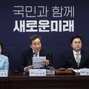 새로운미래 이미지