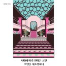 에이치알공간 이미지