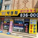 토지공인중개사사무소 이미지