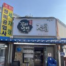 삼정카센타 이미지
