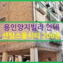 용동중학교 후문 이미지