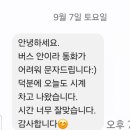 한일사 이미지