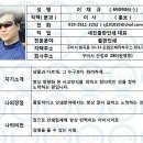 세진인쇄 - 미추홀구 제일로 52 | 세진인쇄