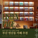 연제구-055 이미지