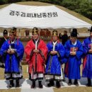경덕이네 이미지