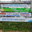 송암동주민센터 이미지