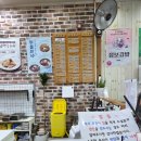 고봉민김밥인대치역점