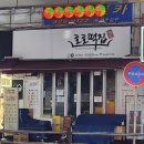 의정부 떡집 백일떡, 백일 답례떡 맞춤 호호떡집 가격