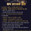 매직정보 경원일보