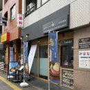 아사쿠사 | 도쿄 아사쿠사 함박스테이크 맛집 '녹는 햄버그 후쿠요시 아사쿠사 구라마에' 후기
