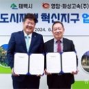 영암고속(주) 이미지