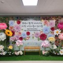 가락초등학교병설유치원 이미지