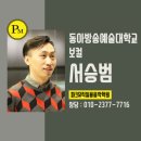 희피아노학원