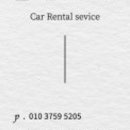 희망카서비스 이미지