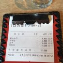 삼삼포차 이미지