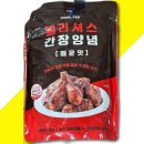 델리셔스