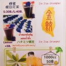 대만만두