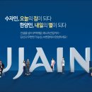 한양에너지(주) 이미지