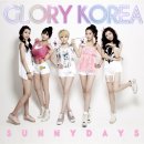 써니데이즈 이미지