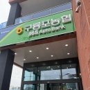 포항농협 하나로마트 | 경북 포항 여행 구룡포농협 하나로마트에서 바베큐 고기 장보기 주차장 구룡포 시장