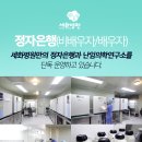 남성냉동 네이버블로그