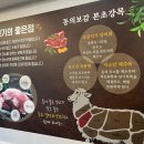 목화밀면&양꼬치공주 이미지