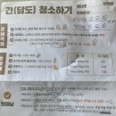 올리브내과의원 이미지