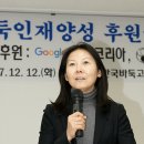 구글코리아, 한국바둑고에 후원금 증정 이미지