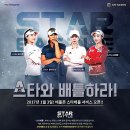 스타골프존 이미지