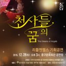 2019년 문예회관과 함께하는 방방곡곡 문화공감 이미지