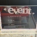 피부관리 | 남양주 별내 에스테틱 라효 피부관리 후기!