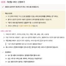 Flo Kids | [내일배움캠프]_UI 개선 팀프로젝트_1일차