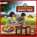 마운티아롯데마트 - 천안시 서북구 성정두정로 1 | 2013년.. 블랙야크와의 인연!