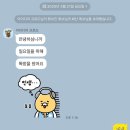 종로-신영-종로-영-310 | [2503] 아무일 없이 시작된