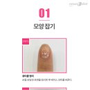 멜팅네일 - 양천구 | 멜팅네일