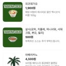 타케리아비리아 이미지