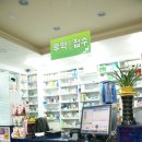 한남약국 이미지