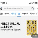 비다펠리즈 피트니스 센터 2호점 | 26.2.16.-22. 설 명절 주간 일기