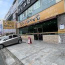 GM대우창원중앙바로정비코너 | 합천일류돼지국밥 창원직영점 상남동 24시 맛집