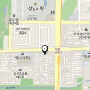 장미야탑부동산공인중개사사무소 네이버블로그