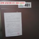 거창읍-24 이미지