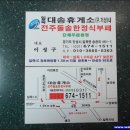 돌솥 한정식 이미지