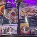 보배반점부산 - 연제구 시청로 20 | 보배반점부산