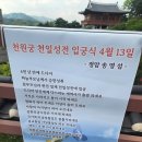 한원정 이미지