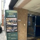 이마트24 부산초량점 이미지