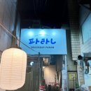 황제당구클럽 이미지