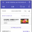 어반힐스아파트경로당 네이버블로그