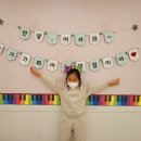 킨더동화나라유치원 이미지