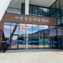 한림종합운동장 | 코오롱스포렉스 제주서부점에서 헬스장 수영장 이용한 후기